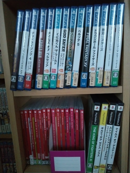 ゲーム